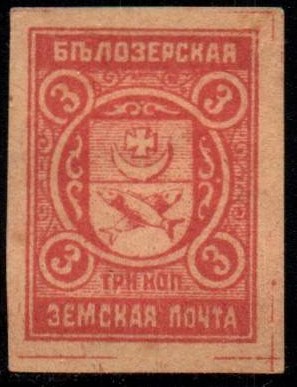 Zemstvo - Akhtyrka-Chern Chuchin 75R Schmidt 75R Chuchin 75R.inv Schmidt 75R.inv Chuchin 75R.inv Schmidt 75R.inv Chuchin 75R.kog Schmidt 75R Chuchin 76 Schmidt 82 Chuchin 76R.dd Schmidt 82R.dd Chuchin 76R.inv.imp Schmidt 82R.inv.imp Chuchin 77 Schmidt 99 