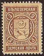 Zemstvo - Akhtyrka-Chern Chuchin 75R Schmidt 75R Chuchin 75R.inv Schmidt 75R.inv Chuchin 75R.inv Schmidt 75R.inv Chuchin 75R.kog Schmidt 75R Chuchin 76 Schmidt 82 Chuchin 76R.dd Schmidt 82R.dd Chuchin 76R.inv.imp Schmidt 82R.inv.imp Chuchin 77 Schmidt 99 Chuchin 78a Schmidt 98 tete beche Chuchin 78b Schmidt 98Imp Chuchin 79 Schmidt 104 Chuchin 80a Schmidt 103 Chuchin 81 Schmidt 101 