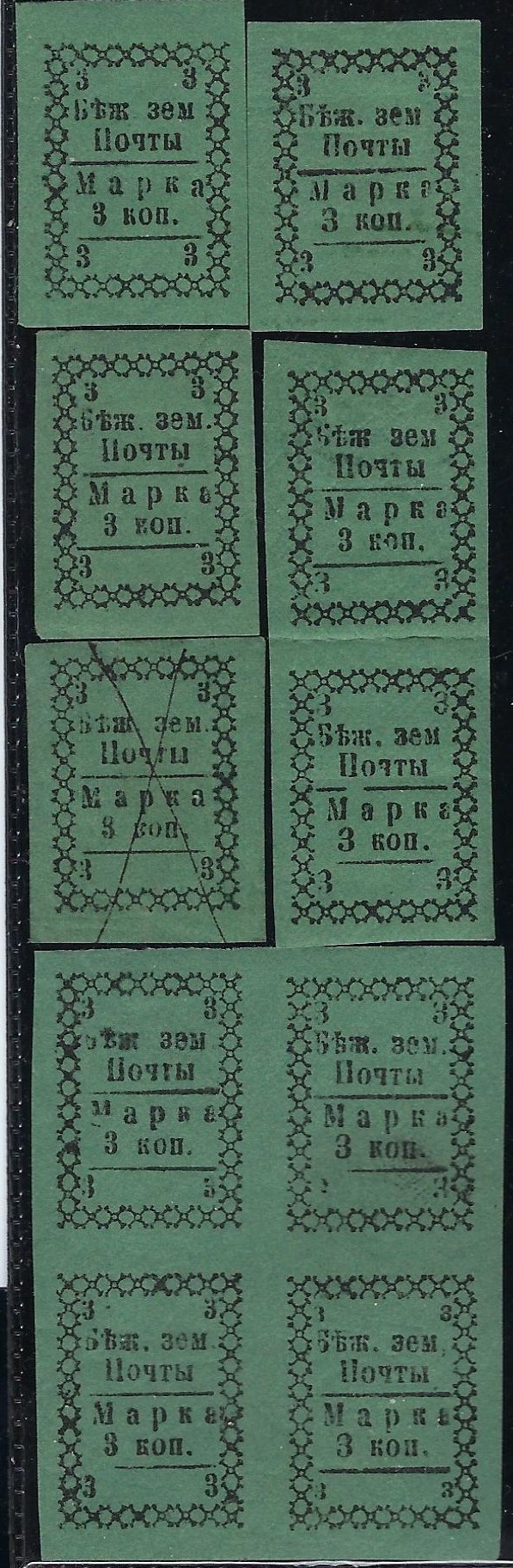 Zemstvo - Akhtyrka-Chern BYEZHETSK Chuchin 6a Schmidt 6 Chuchin 7a Chuchin 7a Schmidt 7 Chuchin 9 Schmidt 9 Chuchin 10 Schmidt 10 Chuchin 0 Chuchin 7 Schmidt 7 Chuchin 8 Schmidt 8 Chuchin 10 Schmidt 10 Chuchin 11 Chuchin 11var Chuchin 22 Schmidt 31 Chuchin 23 Schmidt 32 Chuchin 24 Schmidt 34 Chuchin 26 Schmidt 36 Chuchin 0 Chuchin 1 Schmidt 1 Chuchin 3 Schmidt 3 Chuchin 4 Schmidt 4 Chuchin 4 Schmidt 4 