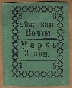 Zemstvo - Akhtyrka-Chern BYEZHETSK Chuchin 6a Schmidt 6 Chuchin 7a Chuchin 7a Schmidt 7 Chuchin 9 Schmidt 9 Chuchin 10 Schmidt 10 Chuchin 0 Chuchin 7 Schmidt 7 Chuchin 8 Schmidt 8 Chuchin 10 Schmidt 10 Chuchin 11 Chuchin 11var Chuchin 22 Schmidt 31 Chuchin 23 Schmidt 32 Chuchin 24 Schmidt 34 Chuchin 26 Schmidt 36 Chuchin 0 Chuchin 1 Schmidt 1 Chuchin 3 Schmidt 3 Chuchin 4 Schmidt 4 