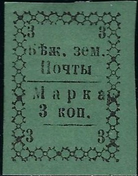 Zemstvo - Akhtyrka-Chern Byezhetsk Chuchin 6a Schmidt 6 Chuchin 7a Chuchin 7a Schmidt 7 Chuchin 9 Schmidt 9 Chuchin 10 Schmidt 10 Chuchin 0 Chuchin 7 Schmidt 7 Chuchin 8 Schmidt 8 Chuchin 10 Schmidt 10 Chuchin 11 Chuchin 11var Chuchin 22 Schmidt 31 Chuchin 23 Schmidt 32 Chuchin 24 Schmidt 34 Chuchin 26 Schmidt 36 Chuchin 0 Chuchin 1 Schmidt 1 Chuchin 3 Schmidt 3 Chuchin 4 Schmidt 4 Chuchin 4 Schmidt 4 Chuchin 4 Schmidt 4 Chuchin 4 Schmidt 4 