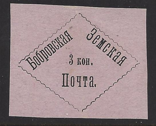 Zemstvo - Akhtyrka-Chern BOBROV Chuchin 1 Schmidt 1 Chuchin 1 Schmidt 1 