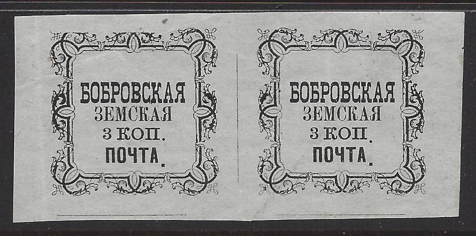 Zemstvo - Akhtyrka-Chern BOBROV Chuchin 1 Schmidt 1 Chuchin 1 Schmidt 1 Chuchin 2 Schmidt 4 Chuchin 4 Schmidt 6 Chuchin 6 Schmidt 10 