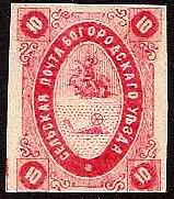 Zemstvo - Akhtyrka-Chern BOGORODSK Chuchin 8 Schmidt 8 Chuchin 8 Schmidt 8 Chuchin 9 Schmidt 9 Chuchin 10 Schmidt 10 Chuchin 10 Schmidt 10 