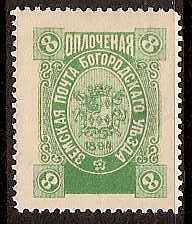 Zemstvo - Akhtyrka-Chern BOGORODSK Chuchin 106 Schmidt 118 Chuchin 106 Schmidt 118 