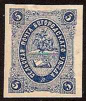 Zemstvo - Akhtyrka-Chern BOGORODSK Chuchin 8 Schmidt 8 Chuchin 8 Schmidt 8 Chuchin 9 Schmidt 9 Chuchin 10 Schmidt 10 Chuchin 10 Schmidt 10 Chuchin 11 Schmidt 11 