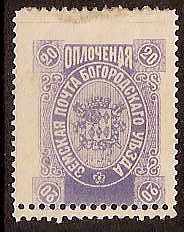 Zemstvo - Akhtyrka-Chern BOGORODSK Chuchin 106 Schmidt 118 Chuchin 106 Schmidt 118 Chuchin 107 Schmidt 117 Chuchin 109 Schmidt 119 Chuchin 110 Schmidt 120 Chuchin 113 Schmidt 122 Chuchin 115 Schmidt 124 Chuchin 116 Schmidt 125 Chuchin 117var Schmidt 127 