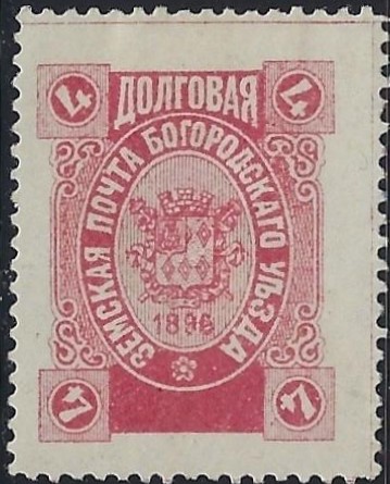 Zemstvo - Akhtyrka-Chern Bogorodsk Chuchin 106 Schmidt 118 Chuchin 106 Schmidt 118 Chuchin 107 Schmidt 117 Chuchin 109 Schmidt 119 Chuchin 110 Schmidt 120 Chuchin 113 Schmidt 122 Chuchin 115 Schmidt 124 Chuchin 116 Schmidt 125 Chuchin 117var Schmidt 127 Chuchin 118 Schmidt 128 Chuchin 118 Schmidt 128 Chuchin 119 Schmidt 129 Chuchin 120 Schmidt 139 Chuchin 122 Schmidt 141 Chuchin 124 Schmidt 143 Chuchin 127 Schmidt 150 Chuchin 128 Schmidt 151 Chuchin 129 Schmidt 152 Chuchin 131 Schmidt 165 Chuchin 131 Schmidt 166 Chuchin 132 Schmidt 167 Chuchin 133 Schmidt 173 Chuchin 134 Schmidt 169 Chuchin 135 Schmidt 174 Chuchin 136 Schmidt 183 