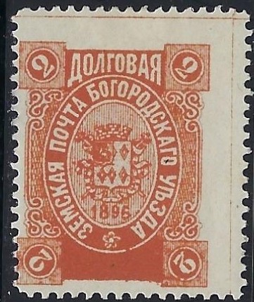 Zemstvo - Akhtyrka-Chern Bogorodsk Chuchin 136 Schmidt 183 Chuchin 137 Schmidt 171 Chuchin 137 Schmidt 171 Chuchin 138 Schmidt 172 Chuchin 138 Schmidt 172 Chuchin 139 Schmidt 176 Chuchin 140 Schmidt 177 Chuchin 141 Schmidt 178 Chuchin 142 Schmidt 179 Chuchin 143 Schmidt 180 Chuchin 144 Schmidt 181 