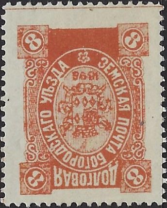 Zemstvo - Akhtyrka-Chern BOGORODSK Chuchin 136 Schmidt 183 Chuchin 137 Schmidt 171 Chuchin 137 Schmidt 171 Chuchin 138 Schmidt 172 Chuchin 138 Schmidt 172 Chuchin 139 Schmidt 176 Chuchin 140 Schmidt 177 Chuchin 141 Schmidt 178 Chuchin 142 Schmidt 179 Chuchin 143 Schmidt 180 Chuchin 144 Schmidt 181 Chuchin 145 Schmidt 182 Chuchin 145 Schmidt 184 