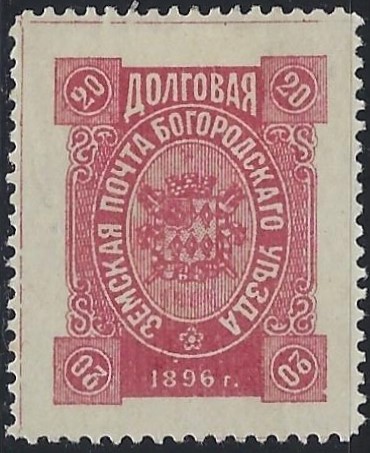 Zemstvo - Akhtyrka-Chern Bogorodsk Chuchin 136 Schmidt 183 Chuchin 137 Schmidt 171 Chuchin 137 Schmidt 171 Chuchin 138 Schmidt 172 Chuchin 138 Schmidt 172 Chuchin 139 Schmidt 176 Chuchin 140 Schmidt 177 Chuchin 141 Schmidt 178 Chuchin 142 Schmidt 179 Chuchin 143 Schmidt 180 Chuchin 144 Schmidt 181 Chuchin 145 Schmidt 182 Chuchin 145 Schmidt 184 Chuchin 146 Schmidt 175 Chuchin 148 Schmidt 185 