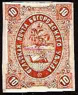 Zemstvo - Akhtyrka-Chern BOGORODSK Chuchin 8 Schmidt 8 Chuchin 8 Schmidt 8 Chuchin 9 Schmidt 9 Chuchin 10 Schmidt 10 Chuchin 10 Schmidt 10 Chuchin 11 Schmidt 11 Chuchin 12 Schmidt 12 Chuchin 13 Schmidt 13 Chuchin 15 Schmidt 15 