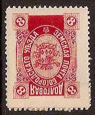 Zemstvo - Akhtyrka-Chern BOGORODSK Chuchin 106 Schmidt 118 Chuchin 106 Schmidt 118 Chuchin 107 Schmidt 117 Chuchin 109 Schmidt 119 Chuchin 110 Schmidt 120 Chuchin 113 Schmidt 122 Chuchin 115 Schmidt 124 Chuchin 116 Schmidt 125 Chuchin 117var Schmidt 127 Chuchin 118 Schmidt 128 Chuchin 118 Schmidt 128 Chuchin 119 Schmidt 129 Chuchin 120 Schmidt 139 Chuchin 122 Schmidt 141 Chuchin 124 Schmidt 143 Chuchin 127 Schmidt 150 Chuchin 128 Schmidt 151 