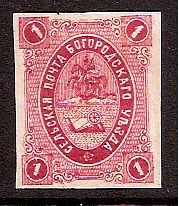 Zemstvo - Akhtyrka-Chern BOGORODSK Chuchin 8 Schmidt 8 Chuchin 8 Schmidt 8 Chuchin 9 Schmidt 9 Chuchin 10 Schmidt 10 Chuchin 10 Schmidt 10 Chuchin 11 Schmidt 11 Chuchin 12 Schmidt 12 Chuchin 13 Schmidt 13 Chuchin 15 Schmidt 15 Chuchin 15 Schmidt 15 Chuchin 16 Schmidt 16 