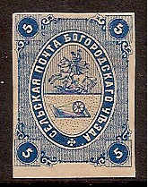 Zemstvo - Akhtyrka-Chern BOGORODSK Chuchin 1 Schmidt 1 Chuchin 1 Schmidt 1 Chuchin 2 Schmidt 4 Chuchin 4 Schmidt 6 Chuchin 6 Schmidt 10 Chuchin 6 Schmidt 10 Chuchin 6 Schmidt 10 Chuchin 7 Schmidt 11 Chuchin 0 Chuchin 1R Schmidt 1 R Chuchin 0 Chuchin 01 Schmidt II Chuchin 01 Schmidt I Chuchin 02 Schmidt I Chuchin 2 Schmidt 2 