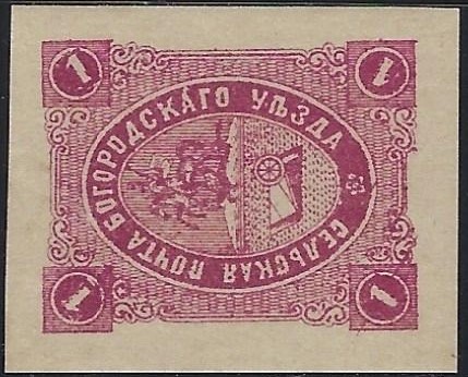Zemstvo - Akhtyrka-Chern Bogorodsk Chuchin 8 Schmidt 8 Chuchin 8 Schmidt 8 Chuchin 9 Schmidt 9 Chuchin 10 Schmidt 10 Chuchin 10 Schmidt 10 Chuchin 11 Schmidt 11 Chuchin 12 Schmidt 12 Chuchin 13 Schmidt 13 Chuchin 15 Schmidt 15 Chuchin 15 Schmidt 15 Chuchin 16 Schmidt 16 Chuchin 21 Schmidt 22 Chuchin 21 Schmidt 22 Chuchin 22 Schmidt 23 