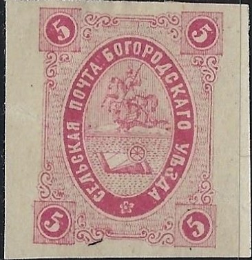 Zemstvo - Akhtyrka-Chern Bogorodsk Chuchin 8 Schmidt 8 Chuchin 8 Schmidt 8 Chuchin 9 Schmidt 9 Chuchin 10 Schmidt 10 Chuchin 10 Schmidt 10 Chuchin 11 Schmidt 11 Chuchin 12 Schmidt 12 Chuchin 13 Schmidt 13 Chuchin 15 Schmidt 15 Chuchin 15 Schmidt 15 Chuchin 16 Schmidt 16 Chuchin 21 Schmidt 22 Chuchin 21 Schmidt 22 Chuchin 22 Schmidt 23 Chuchin 22 Schmidt 23 Chuchin 24 Schmidt 24 