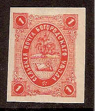 Zemstvo - Akhtyrka-Chern BOGORODSK Chuchin 8 Schmidt 8 Chuchin 8 Schmidt 8 Chuchin 9 Schmidt 9 Chuchin 10 Schmidt 10 Chuchin 10 Schmidt 10 Chuchin 11 Schmidt 11 Chuchin 12 Schmidt 12 Chuchin 13 Schmidt 13 Chuchin 15 Schmidt 15 Chuchin 15 Schmidt 15 Chuchin 16 Schmidt 16 Chuchin 21 Schmidt 22 Chuchin 21 Schmidt 22 Chuchin 22 Schmidt 23 Chuchin 22 Schmidt 23 Chuchin 24 Schmidt 24 Chuchin 31 Schmidt 32 Chuchin 32 Schmidt 33 Chuchin 33 Schmidt 34 