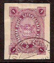 Zemstvo - Akhtyrka-Chern BOGORODSK Chuchin 43a Schmidt 44 Chuchin 44 Schmidt 45 