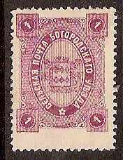 Zemstvo - Akhtyrka-Chern BOGORODSK Chuchin 43a Schmidt 44 Chuchin 44 Schmidt 45 Chuchin 44var Schmidt 45var Chuchin 45 Schmidt 47 Chuchin 46 Schmidt 48 Chuchin 47 Schmidt 49 Chuchin 48 Schmidt 50 Chuchin 49 Schmidt 46 Chuchin 50 Schmidt 51 