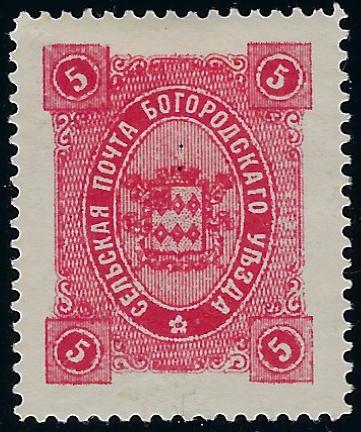 Zemstvo - Akhtyrka-Chern BOGORODSK Chuchin 43a Schmidt 44 Chuchin 44 Schmidt 45 Chuchin 44var Schmidt 45var Chuchin 45 Schmidt 47 Chuchin 46 Schmidt 48 Chuchin 47 Schmidt 49 Chuchin 48 Schmidt 50 Chuchin 49 Schmidt 46 Chuchin 50 Schmidt 51 Chuchin 51 Schmidt 52 Chuchin 51 Schmidt 53 Chuchin 53 Schmidt 55 Chuchin 54 Schmidt 56 Chuchin 55 Schmidt 57 Chuchin 56 Schmidt 58 