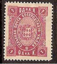 Zemstvo - Akhtyrka-Chern BOGORODSK Chuchin 43a Schmidt 44 Chuchin 44 Schmidt 45 Chuchin 44var Schmidt 45var Chuchin 45 Schmidt 47 Chuchin 46 Schmidt 48 Chuchin 47 Schmidt 49 Chuchin 48 Schmidt 50 Chuchin 49 Schmidt 46 Chuchin 50 Schmidt 51 Chuchin 51 Schmidt 52 Chuchin 51 Schmidt 53 Chuchin 53 Schmidt 55 Chuchin 54 Schmidt 56 Chuchin 55 Schmidt 57 Chuchin 56 Schmidt 58 Chuchin 56 Schmidt 58 Chuchin 58 Schmidt 60 Chuchin 61 Schmidt 63 Chuchin 62 Schmidt 64 Chuchin 63 Schmidt 65 
