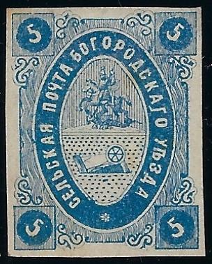 Zemstvo - Akhtyrka-Chern BOGORODSK Chuchin 1 Schmidt 1 Chuchin 1 Schmidt 1 Chuchin 2 Schmidt 4 Chuchin 4 Schmidt 6 Chuchin 6 Schmidt 10 Chuchin 6 Schmidt 10 Chuchin 6 Schmidt 10 Chuchin 7 Schmidt 11 Chuchin 0 Chuchin 1R Schmidt 1 R Chuchin 0 Chuchin 01 Schmidt II Chuchin 01 Schmidt I Chuchin 02 Schmidt I Chuchin 2 Schmidt 2 Chuchin 3 Schmidt 3 Chuchin 4 Schmidt 4 Chuchin 5 Schmidt 5 Chuchin 6 Schmidt 6 Chuchin 6 Schmidt 6 Chuchin 7 Schmidt 7 
