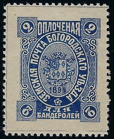 Zemstvo - Akhtyrka-Chern Bogorodsk Chuchin 68 Schmidt 70 Chuchin 68 Schmidt 70 Chuchin 70 Schmidt 72 Chuchin 71 Schmidt 76 Chuchin 71 Schmidt 76 Chuchin 73 Schmidt 74 Chuchin 74 Schmidt 75 Chuchin 75 Schmidt 77 Chuchin 76 Schmidt 78 Chuchin 77 Schmidt 79 Chuchin 78 Schmidt 80 Chuchin 79 Schmidt 81 Chuchin 80 Schmidt 82 Chuchin 81 Schmidt 83 