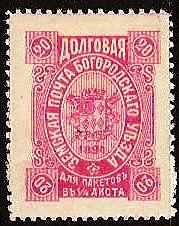 Zemstvo - Akhtyrka-Chern BOGORODSK Chuchin 68 Schmidt 70 Chuchin 68 Schmidt 70 Chuchin 70 Schmidt 72 Chuchin 71 Schmidt 76 Chuchin 71 Schmidt 76 Chuchin 73 Schmidt 74 Chuchin 74 Schmidt 75 Chuchin 75 Schmidt 77 Chuchin 76 Schmidt 78 Chuchin 77 Schmidt 79 Chuchin 78 Schmidt 80 Chuchin 79 Schmidt 81 Chuchin 80 Schmidt 82 Chuchin 81 Schmidt 83 Chuchin 83 Schmidt 87 Chuchin 83 Schmidt 87 Chuchin 84 Schmidt 89 Chuchin 84 Schmidt 89 Chuchin 85 Schmidt 84 Chuchin 86 Schmidt 86 Chuchin 87 Schmidt 88 Chuchin 88 Schmidt 90 