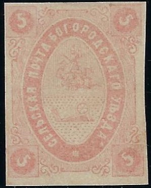 Zemstvo - Akhtyrka-Chern BOGORODSK Chuchin 1 Schmidt 1 Chuchin 1 Schmidt 1 Chuchin 2 Schmidt 4 Chuchin 4 Schmidt 6 Chuchin 6 Schmidt 10 Chuchin 6 Schmidt 10 Chuchin 6 Schmidt 10 Chuchin 7 Schmidt 11 Chuchin 0 Chuchin 1R Schmidt 1 R Chuchin 0 Chuchin 01 Schmidt II Chuchin 01 Schmidt I Chuchin 02 Schmidt I Chuchin 2 Schmidt 2 Chuchin 3 Schmidt 3 Chuchin 4 Schmidt 4 Chuchin 5 Schmidt 5 Chuchin 6 Schmidt 6 Chuchin 6 Schmidt 6 Chuchin 7 Schmidt 7 Chuchin 7 Schmidt 7 Chuchin 7 Schmidt 7 Chuchin 8 Schmidt 8 Chuchin 8 Schmidt 8 