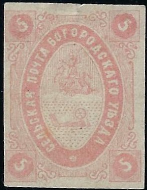 Zemstvo - Akhtyrka-Chern Bogorodsk Chuchin 8 Schmidt 8 