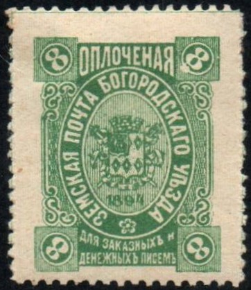 Zemstvo - Akhtyrka-Chern Chuchin 68 Schmidt 70 Chuchin 68 Schmidt 70 Chuchin 70 Schmidt 72 Chuchin 71 Schmidt 76 Chuchin 71 Schmidt 76 Chuchin 73 Schmidt 74 Chuchin 74 Schmidt 75 Chuchin 75 Schmidt 77 Chuchin 76 Schmidt 78 Chuchin 77 Schmidt 79 Chuchin 78 Schmidt 80 Chuchin 79 Schmidt 81 Chuchin 80 Schmidt 82 Chuchin 81 Schmidt 83 Chuchin 83 Schmidt 87 