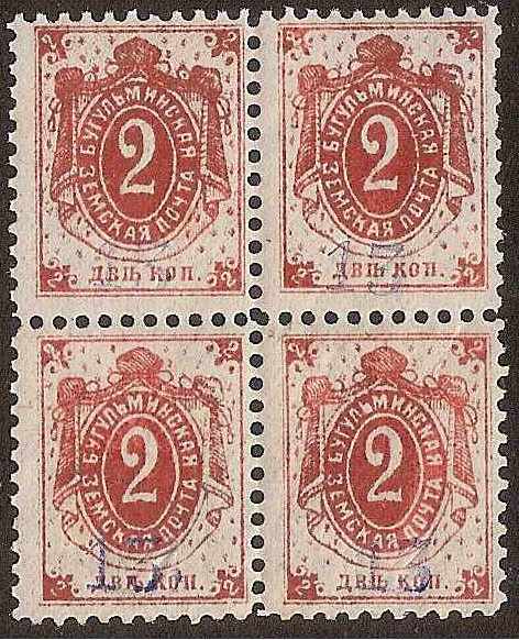 Zemstvo - Akhtyrka-Chern BUGULMA Chuchin 0 Chuchin 2 Schmidt 2 Chuchin 3 Schmidt 3 Chuchin 4a Schmidt 4 Chuchin 5 Schmidt 5 Chuchin 5var Schmidt 5 var Chuchin 6 Schmidt 6 Chuchin 6 Schmidt 6 Chuchin 6 Schmidt 7 Chuchin 7 Schmidt 8 Chuchin 7a Schmidt 8 Chuchin 8a Chuchin 8a Schmidt 9 Chuchin 8a Schmidt 9 Chuchin 8a.var Chuchin 9a Schmidt 10 