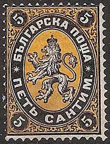  Bulgaria Scott 1 