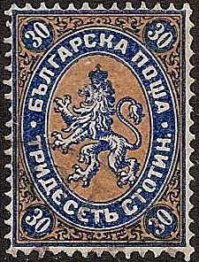  Bulgaria Scott 11 