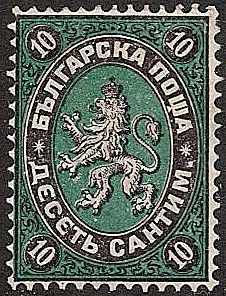  Bulgaria Scott 2 