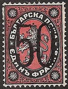  Bulgaria Scott 22 
