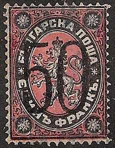  Bulgaria Scott 22 