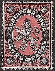  Bulgaria Scott 5 