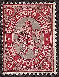  Bulgaria Scott 6 