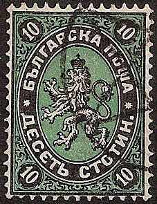  Bulgaria Scott 8 