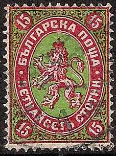 Bulgaria Scott 9 