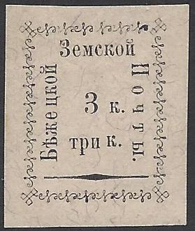 Zemstvo - Akhtyrka-Chern BYEZHETSK Chuchin 6a Schmidt 6 Chuchin 7a Chuchin 7a Schmidt 7 Chuchin 9 Schmidt 9 Chuchin 10 Schmidt 10 Chuchin 0 Chuchin 7 Schmidt 7 Chuchin 8 Schmidt 8 Chuchin 10 Schmidt 10 Chuchin 11 Chuchin 11var Chuchin 22 Schmidt 31 Chuchin 23 Schmidt 32 Chuchin 24 Schmidt 34 Chuchin 26 Schmidt 36 Chuchin 0 Chuchin 1 Schmidt 1 Chuchin 3 Schmidt 3 Chuchin 4 Schmidt 4 Chuchin 4 Schmidt 4 Chuchin 4 Schmidt 4 Chuchin 4 Schmidt 4 Chuchin 7 Schmidt 7 Chuchin 8 Schmidt 8 Chuchin 15 Schmidt 15 