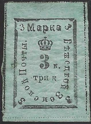 Zemstvo - Akhtyrka-Chern BYEZHETSK Chuchin 6a Schmidt 6 Chuchin 7a Chuchin 7a Schmidt 7 Chuchin 9 Schmidt 9 Chuchin 10 Schmidt 10 Chuchin 0 Chuchin 7 Schmidt 7 Chuchin 8 Schmidt 8 Chuchin 10 Schmidt 10 Chuchin 11 Chuchin 11var Chuchin 22 Schmidt 31 Chuchin 23 Schmidt 32 Chuchin 24 Schmidt 34 Chuchin 26 Schmidt 36 Chuchin 0 Chuchin 1 Schmidt 1 Chuchin 3 Schmidt 3 Chuchin 4 Schmidt 4 Chuchin 4 Schmidt 4 Chuchin 4 Schmidt 4 Chuchin 4 Schmidt 4 Chuchin 7 Schmidt 7 