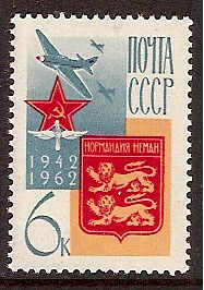Russia - SemiPostal, Airmail, etc. AIRMAIL Scott C100 