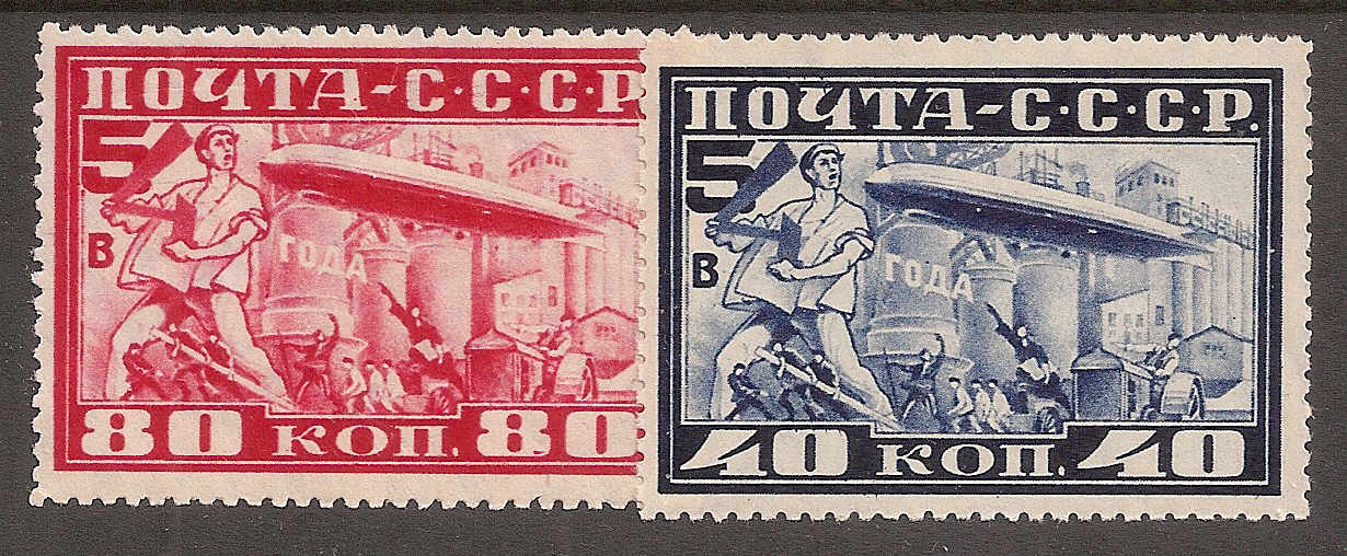 Russia - SemiPostal, Airmail, etc. AIRMAIL Scott C12a-3a Michel 390-1B 