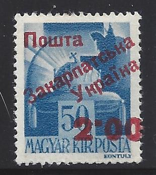 Carpato-Ukraine Overprints on Hungarian issues Scott 41 Michel 57 