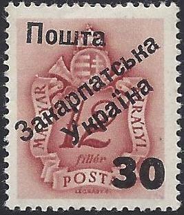 Carpato-Ukraine Postage Due Scott 79 Michel 5 