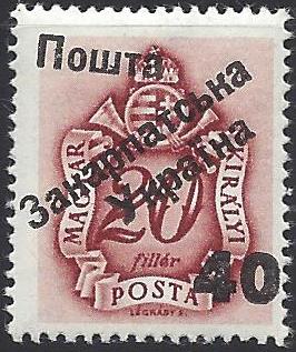 Carpato-Ukraine Postage Due Scott 80 Michel 6 