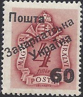 Carpato-Ukraine Postage Due Scott 81 Michel 8 